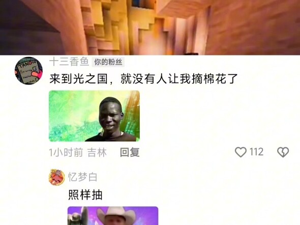 هل من المفترض ألا يكون هناك مزارعون هنا بعد الهروب إلى هذا المكان؟