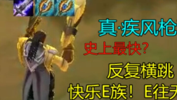 Opponent: Why is Yasuo holding a gun?