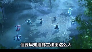 韩立二百多岁元婴中期，五百多岁还是元婴后期，在向之礼看也就那么回事，我们可能无法想象人界第一修士向之礼如何快速进阶的