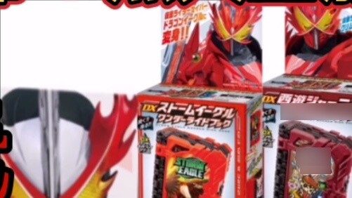 342 yuan for a saber belt + three volumes of blazing fire? Isn't this a bargain? An inventory of Ban