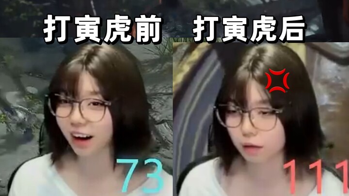 【ตำนานวิญญาณมาร หวาคุน】นี่สิถึงจะเรียกว่าหัวหน้าเสือ! พฤติกรรมและอารมณ์ของสตรีมเมอร์ตอนเจอพยัคฆ์อินเ