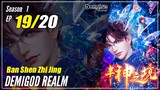 【Ban Shen Zhi Jing】 Season 1 EP 19 - Demigod Realm | 1080P