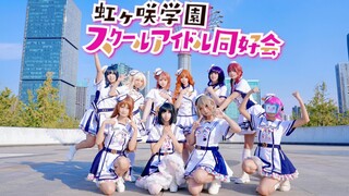 ♡悸动跑路人！看完你悸动了吗？❤ TOKIMEKI Runners心动追梦人【虹之咲学院偶像同好会】