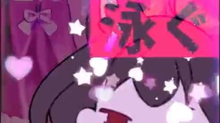 【白上FRブキ】อินเทอร์เน็ต YAMERO