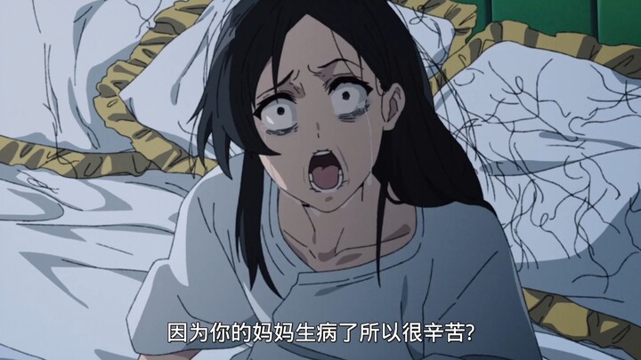 Thế nhưng Waka Yama Shion quả thật rất giỏi nhỉ