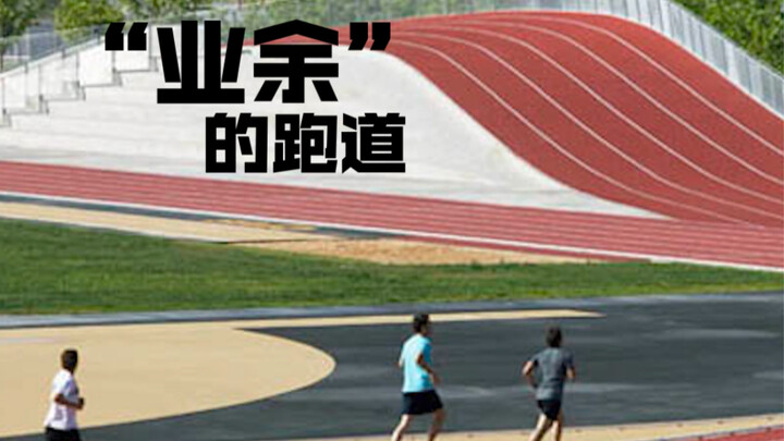 แยกทางลัดจากสนามวิ่ง สำรวจสถาปัตยกรรม: สนามกีฬาในอาลิกันเต ประเทศสเปน — Subarquitectura