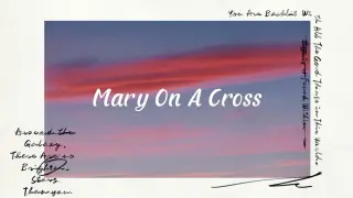 Mary On A Cross - Rhianne [ Breaklatin Bounce ] Dj Ronzkie Remix | TikTok New Trends 2022