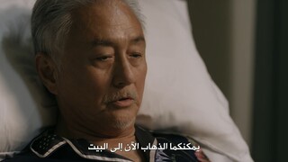 See Her Again S01E17 - hancinrma in arabic