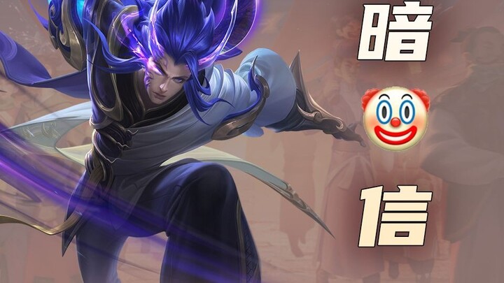 Xin hỏi các game thủ chơi Ám Tín đã tự thuyết phục bản thân như thế nào để chơi Ám Tín?
