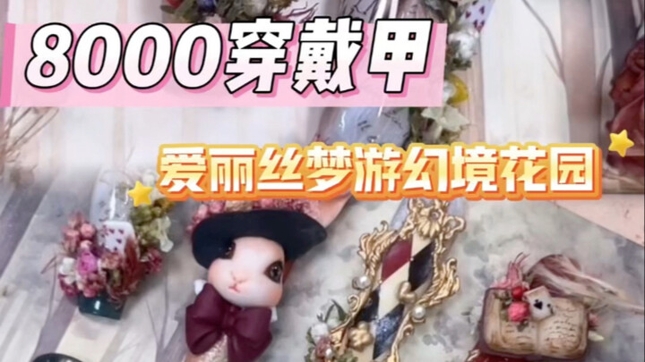 Today's challenge: 8,000 wearable nails—do you think it's worth it?