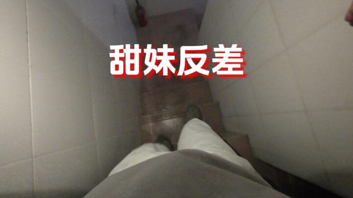 外卖小哥：妹妹你胆子这么大敢住这里，外卖我都不敢送。