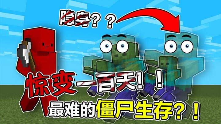 【100 يوم من التحولات المذهلة】اليوم الأول هو قمر الدم بالضبط!!! مذهل!