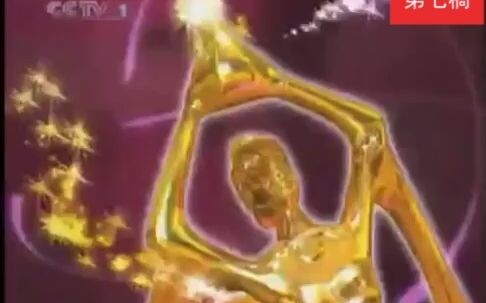 CCTV1黄金剧场片头 音乐(Since 2001)