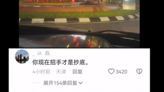 她们在逃什么？