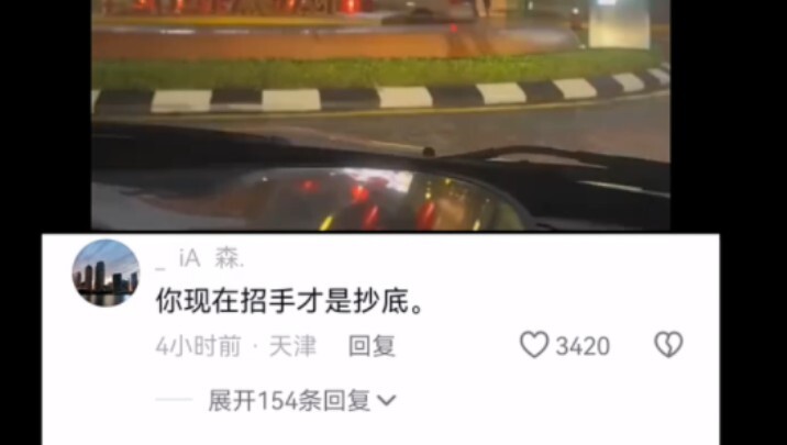 她们在逃什么？