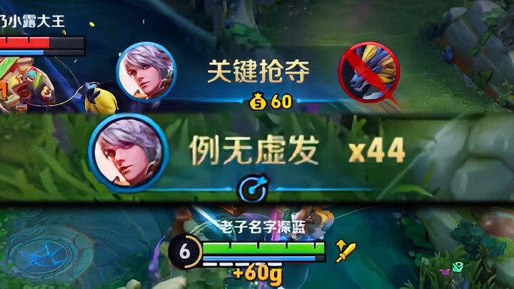 "Định ước trong mộng"