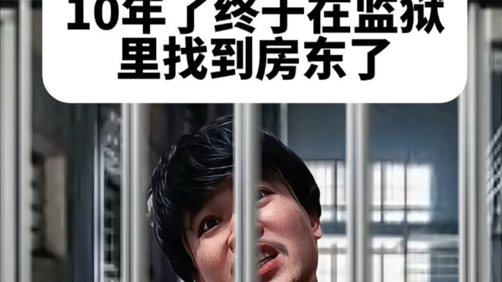 After 10 Years, I Finally Found the Landlord in Prison!