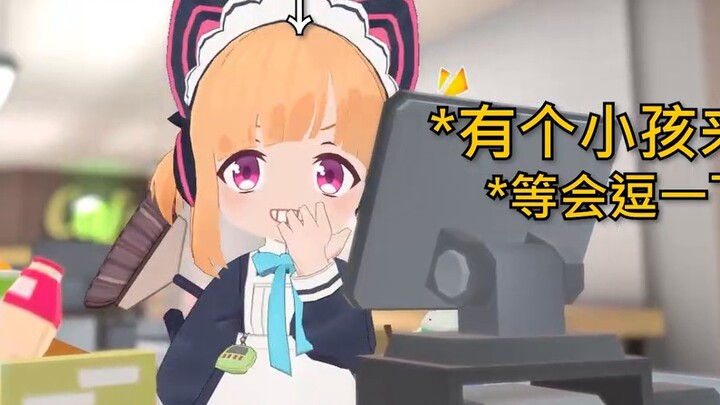 Ketika Anda pergi ke supermarket untuk bekerja selama liburan musim panas dan bertemu anak-anak