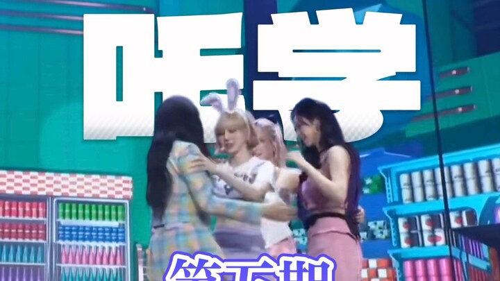 吒学 第五期【团魂特辑】