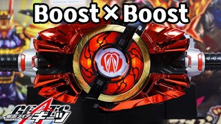 Boost MK2？假面骑士极狐GEATS DX双推进喷射升级带扣变身体验！【模玩杂货部】