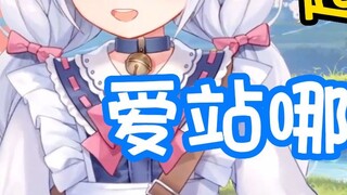 [咩里] Saya suka memakai pakaian Zai, baunya seperti suki-nya