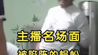 تم القبض على صاحب الكهف بواسطة قرش الأرض تحت الخط!