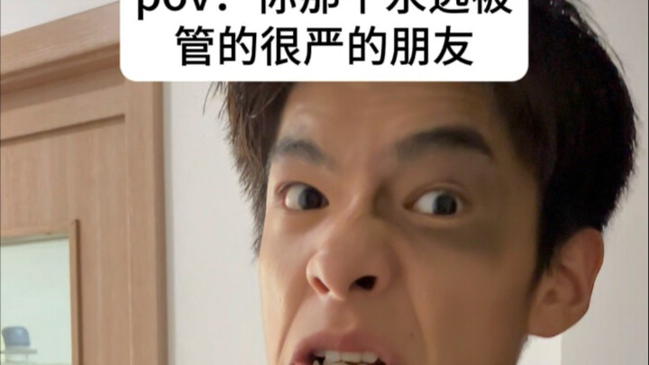 Call over that super-strict friend of yours to take a look!