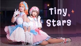 【仓仁x如霖】小星星✨Tiny Stars❤️可香结婚现场·原打歌服cos