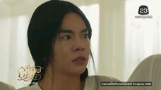 อสงไขย EP.4