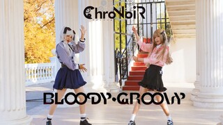 【HB to 葛葉】bloody groovy｜ブラッディ・グルービー（にじさんじ彩虹社COS｜ChroNoiR）【玥玥x当当】