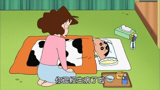 【蜡笔小新】小新生病躺在床上吃稀饭、喝热水，小伙伴们都来看望