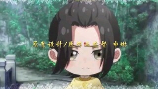 Mo.Dao.Zu.Shi Q [MDZS] EP 11