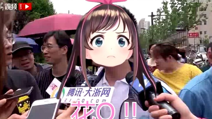 สัมภาษณ์นักเรียนปัญญาประดิษฐ์คนแรกที่เดินออกจากห้องสอบ Gaokao แล้วเธอกลับวิจารณ์การสอบแบบนี้เหรอ?