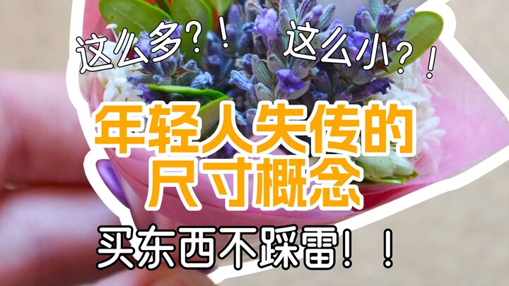Nội dung cực bổ ích, lưu ngay kẻo lỡ! Khái niệm về kích thước mà người trẻ đang dần quên mất – mua h