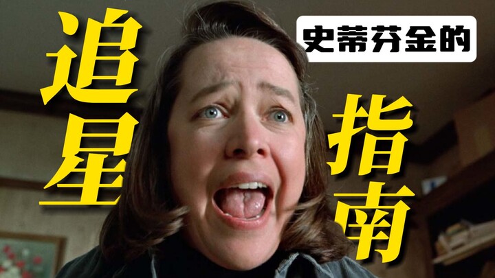 Đeo bám, giam giữ, đập gãy chân – Anh trai, anh định đi đâu vậy?