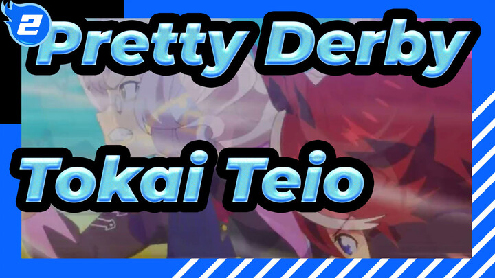 Pretty Derby|Tokai Teio_2