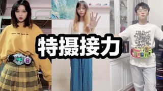 特摄变身接力第三弹【假面骑士专场】