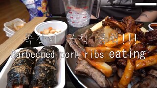 Yang Soobin mukbang sườn nướng phô-mai #mukbang