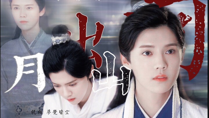 现在有多少人，哭着求着让他再演一部古装戏，拯救一下古偶剧｜陈长生｜舔颜向