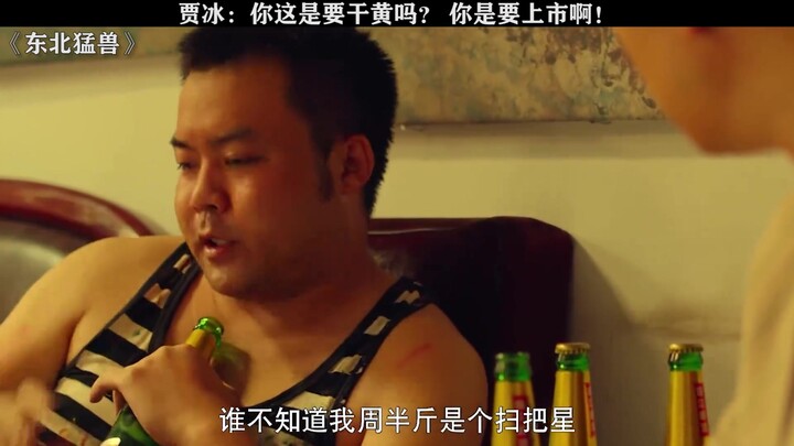 Tôi có phúc đức gì mà lại được cả Ngọa Long và Phượng Sồ cùng phò tá cơ chứ? Việc lên sàn chứng khoá