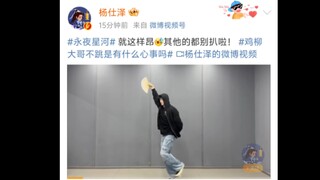 笑死，溜达哥早知道不溜达了，请欣赏鸡柳哥人机版《寄明月》，对比好强烈