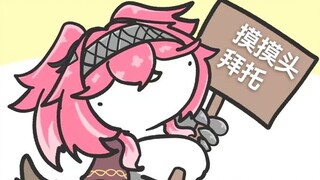 永不战败的露帕（限、补）；鸣潮漫画，作者：@qjfcu3ek