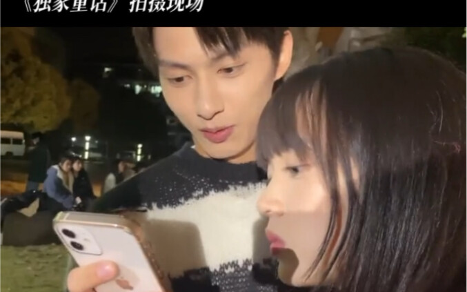 230724 SEVENTEEN Wen Junhui JUN Exclusive Fairy Tale Zero Station