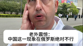 Hội chợ biến thành hội hút thuốc? Cảnh tượng khó xử về lệnh cấm hút thuốc ở Trung Quốc qua ống kính 