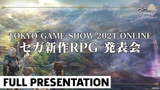 Sin Chronicle SEGA's NEW RPG TGS 2021 Full Presentation