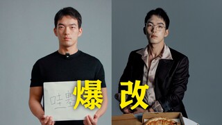 หนุ่มธรรมดาจะมีความต่างได้มากแค่ไหน? แค่แต่งตัวง่ายๆ ก็ขึ้นปกนิตยสาร กลายเป็นบล็อกเกอร์อาหารสุดปัง