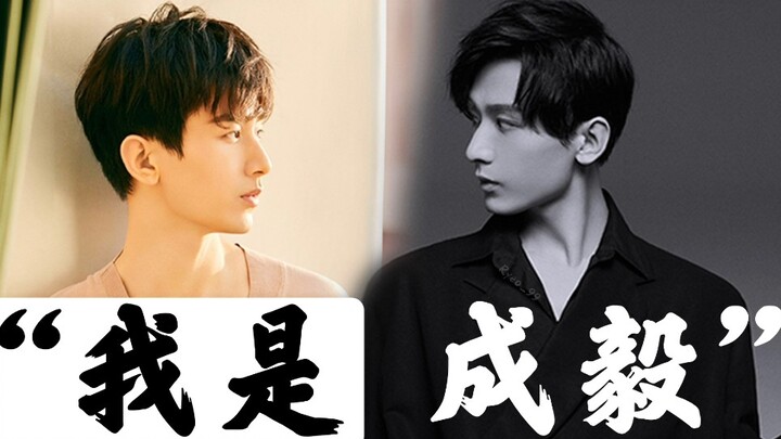 【Cheng Yi】Tearjerker Compilation: “I hope one day you’ll no longer have to walk on eggshells”