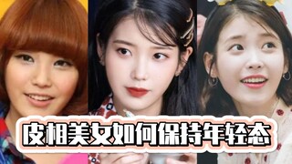 Bagaimana wanita cantik berpenampilan luar menjaga keremajaannya