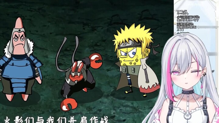 A Japanese V who knows a lot about anime memes reads "This is Konoha F 4 (Part 1)"