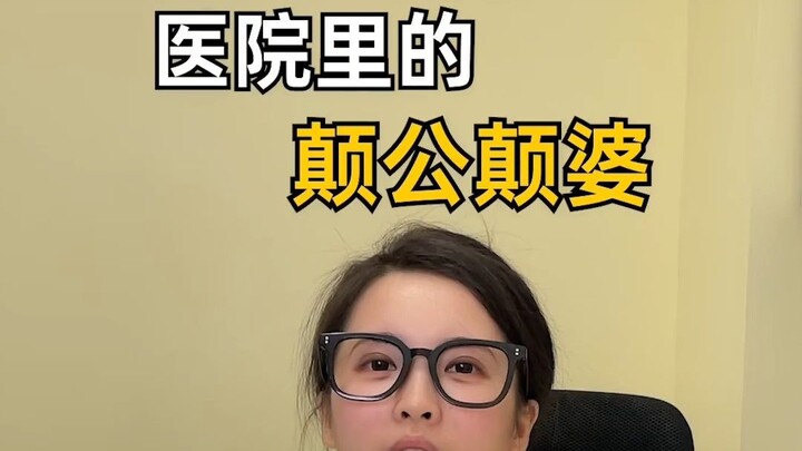 Khuyên các cụ già lẩm cẩm trước hết nên đi khám khoa thần kinh